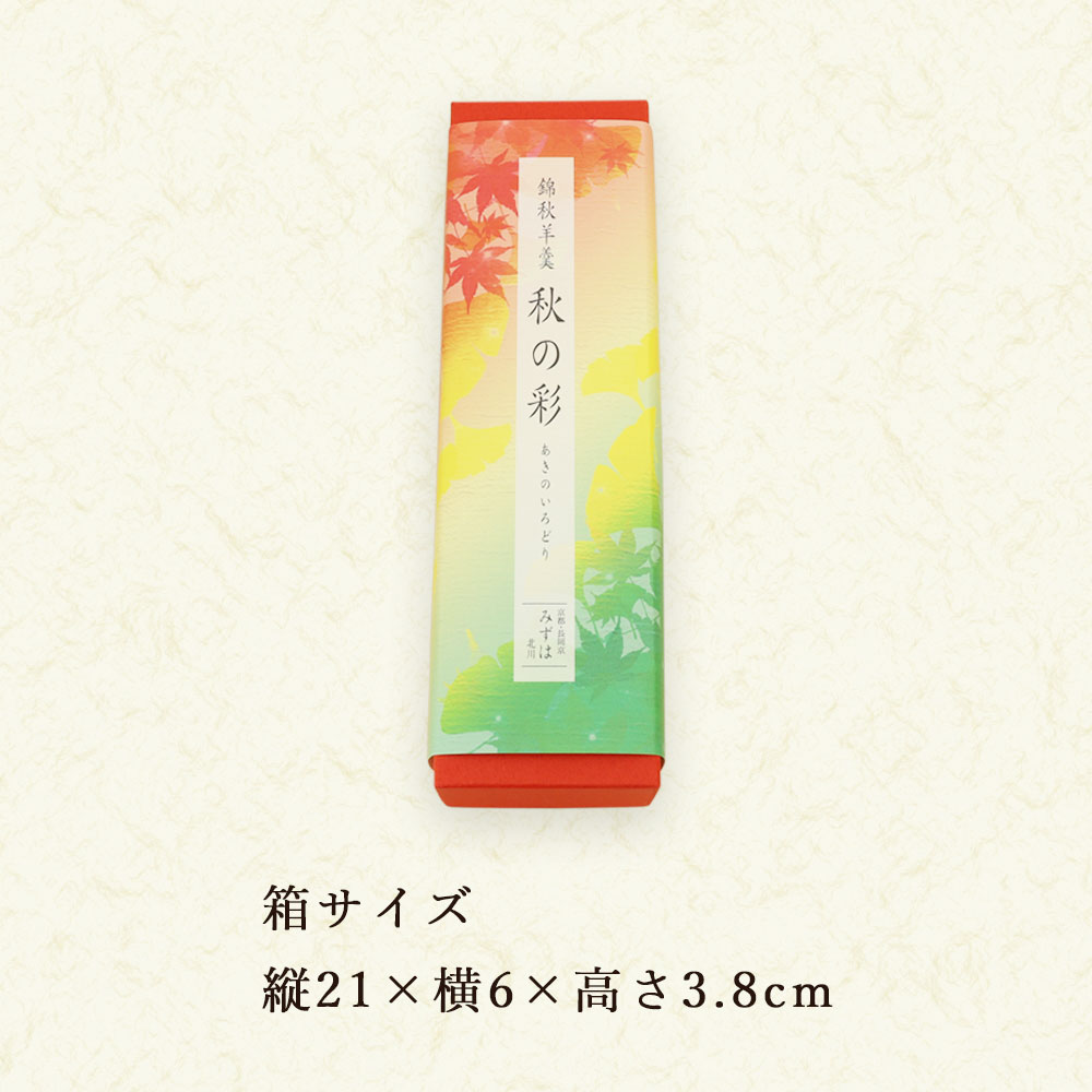 包装