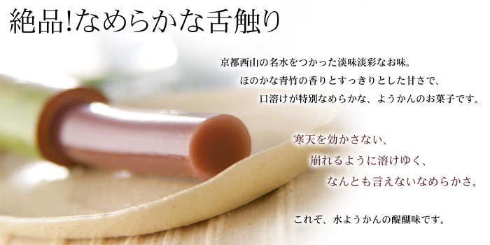 こしあんのなめらかな舌どけ