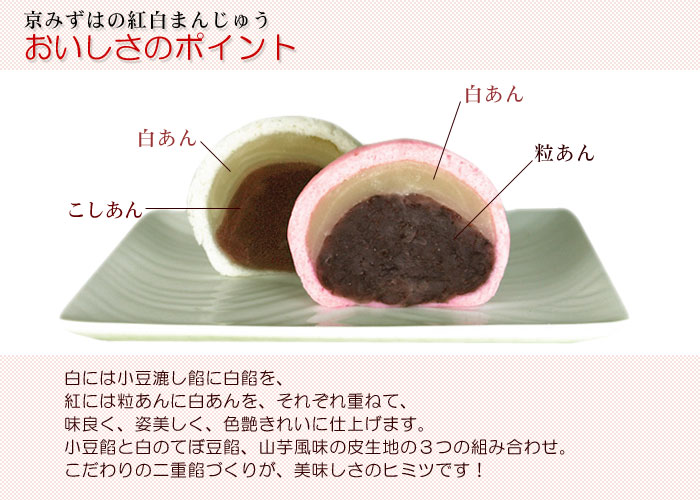 伝統の二重餡作り
