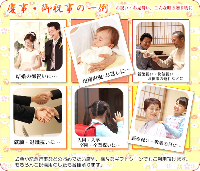 慶事・御祝い事に紅白まんじゅう