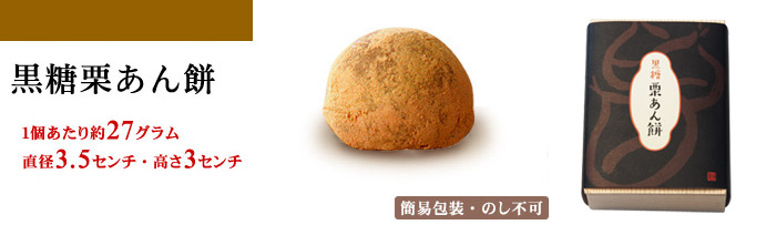 サイズと包装