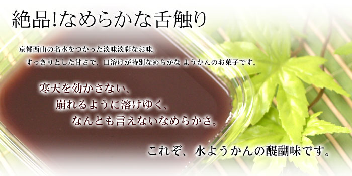 こしあんのなめらかな舌どけ