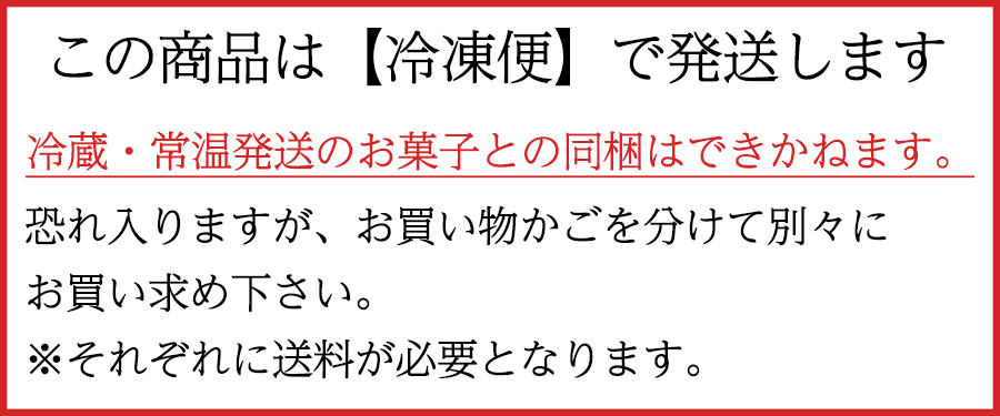 同梱不可