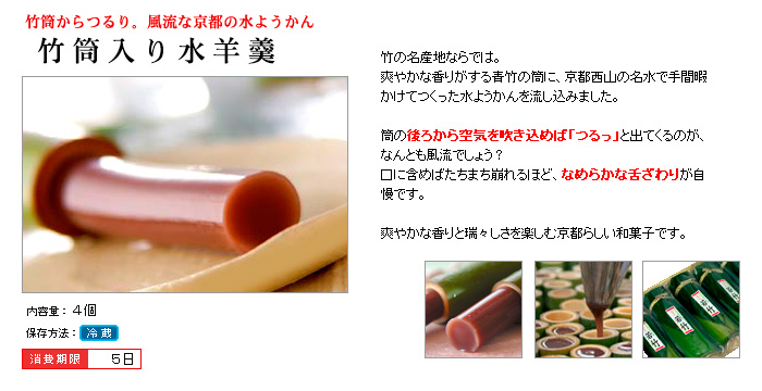 清竹