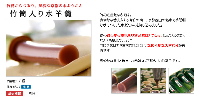 清竹