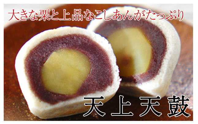 天上天鼓