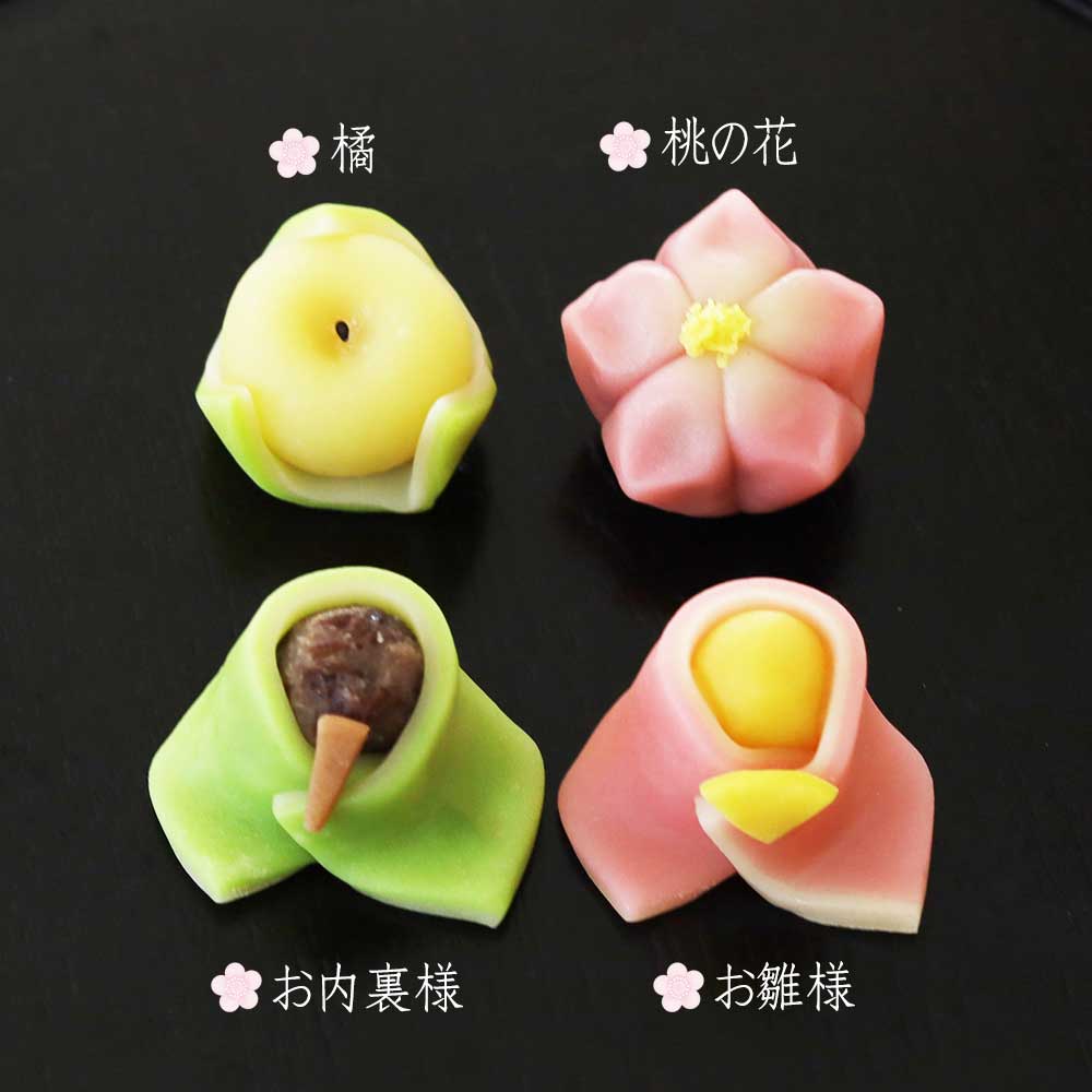 上生菓子