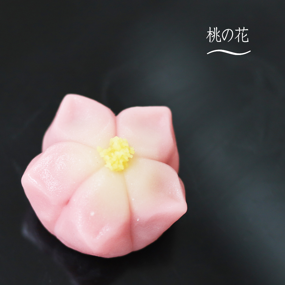 上生菓子