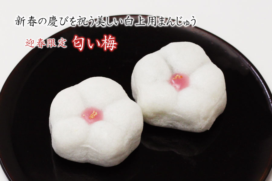 匂い梅