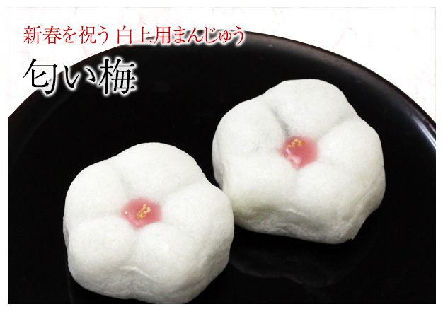 匂い梅