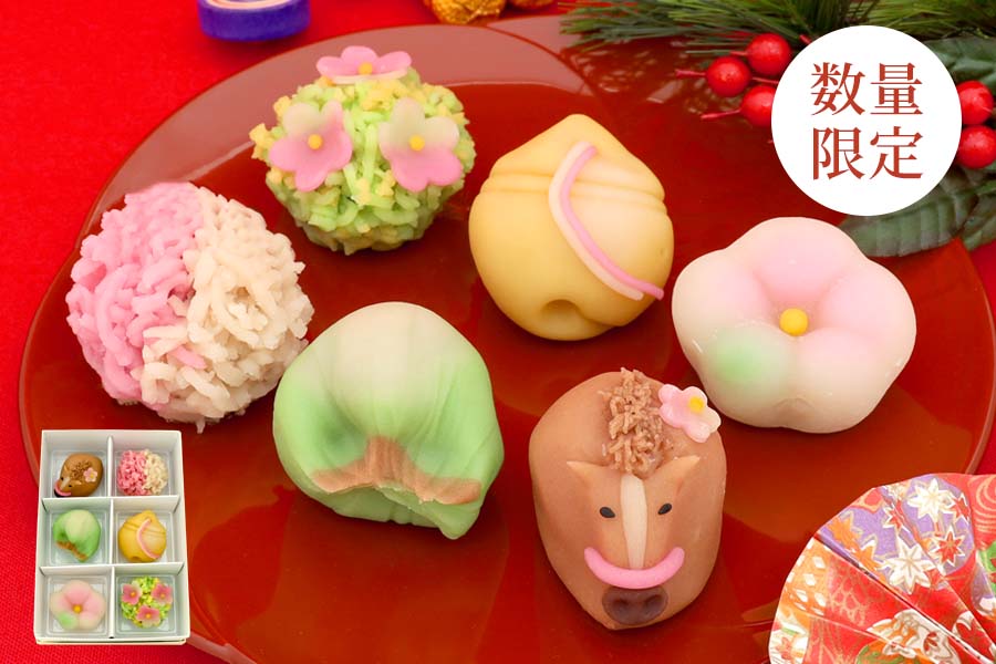 迎春の上生菓子6個