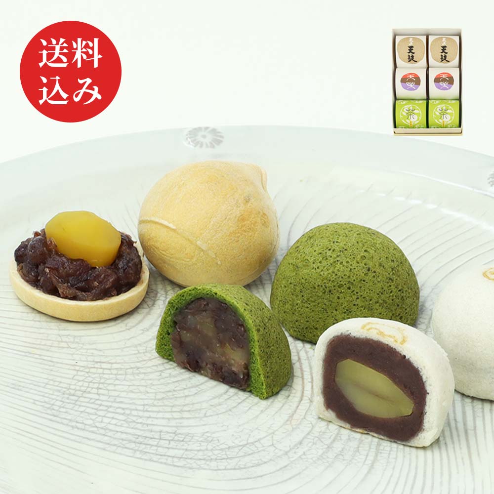天上天鼓2個・天楽2個・お茶丸2個セット