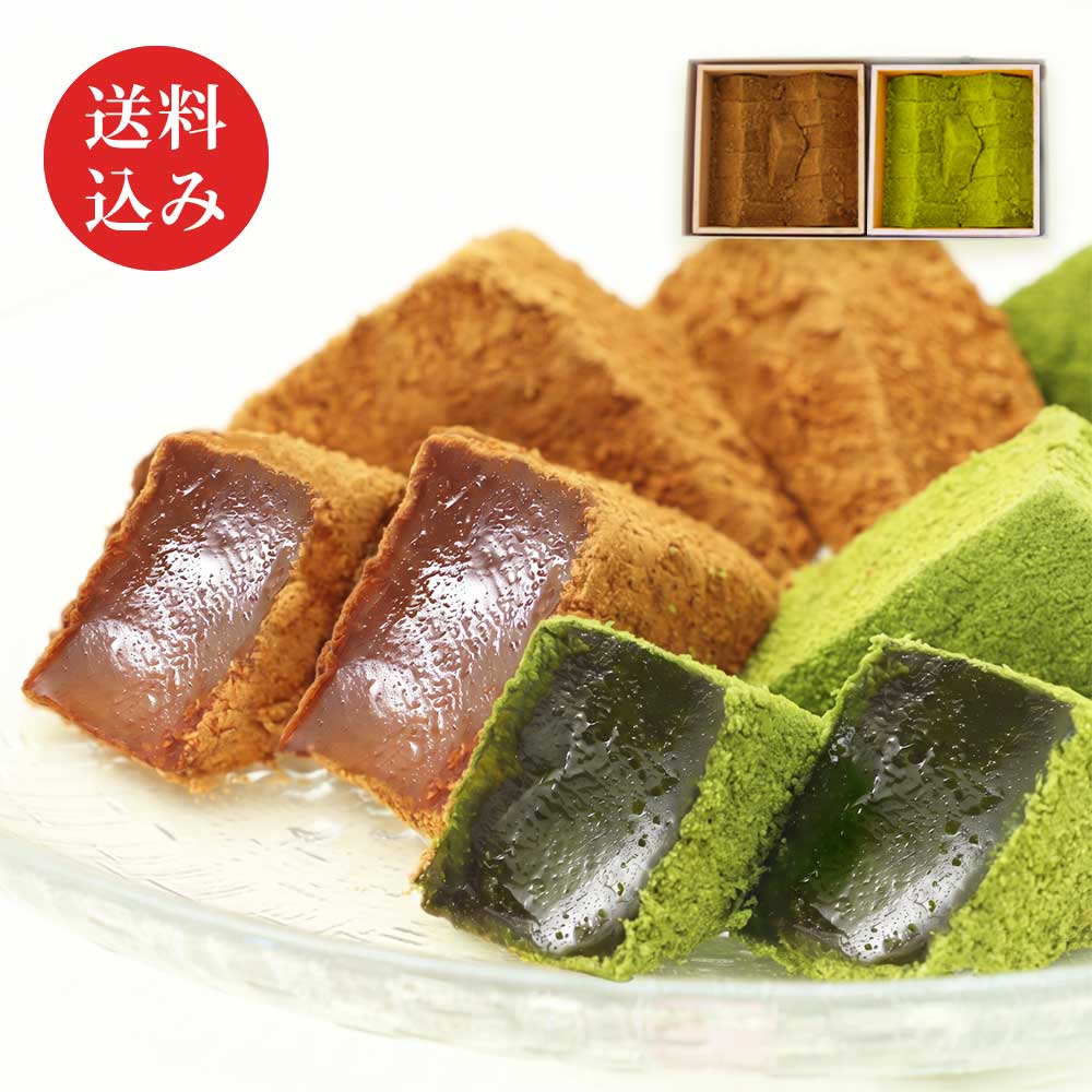 本わらび餅420g・抹茶本わらび餅420gセット