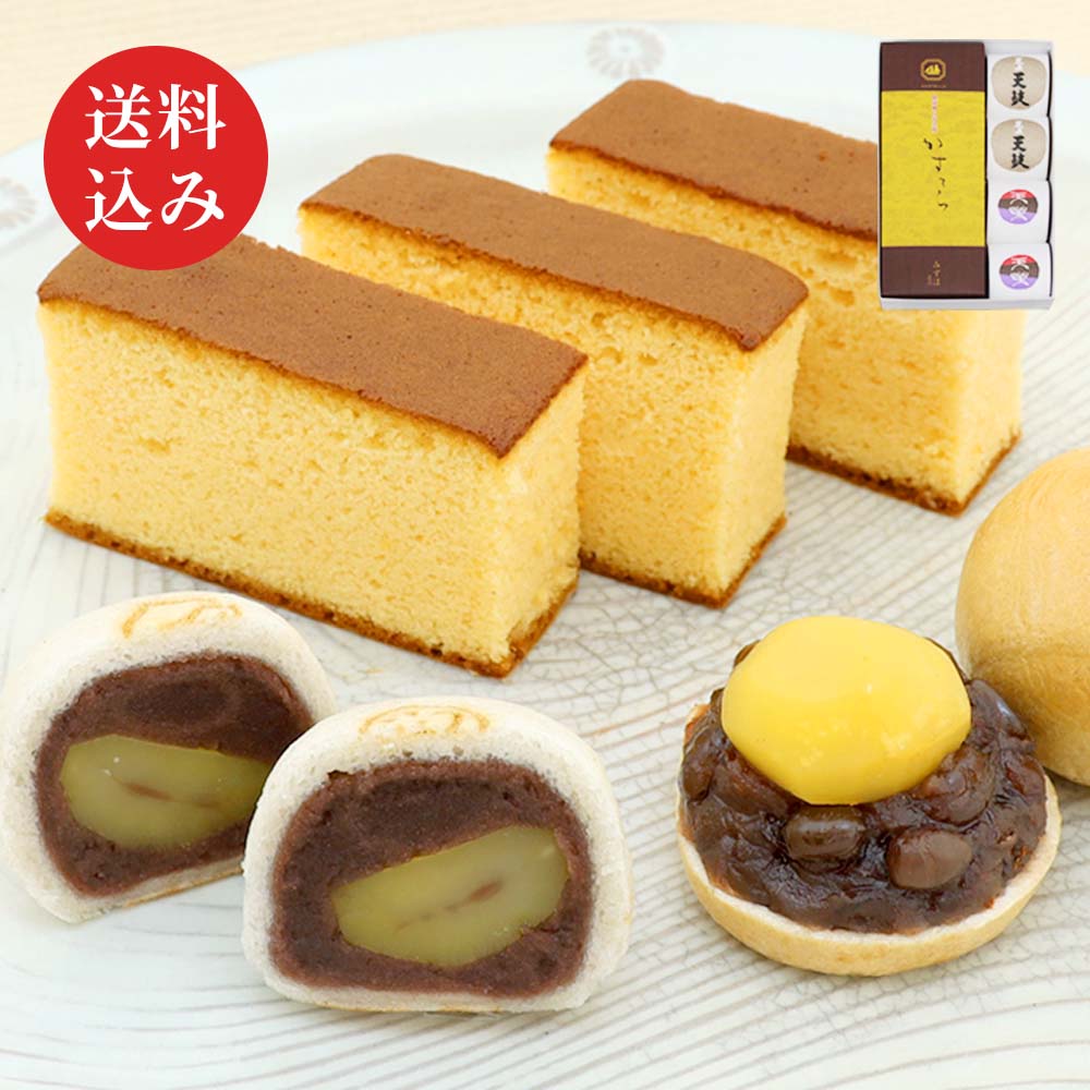 かすてら・天上天鼓2個・天楽2個セット