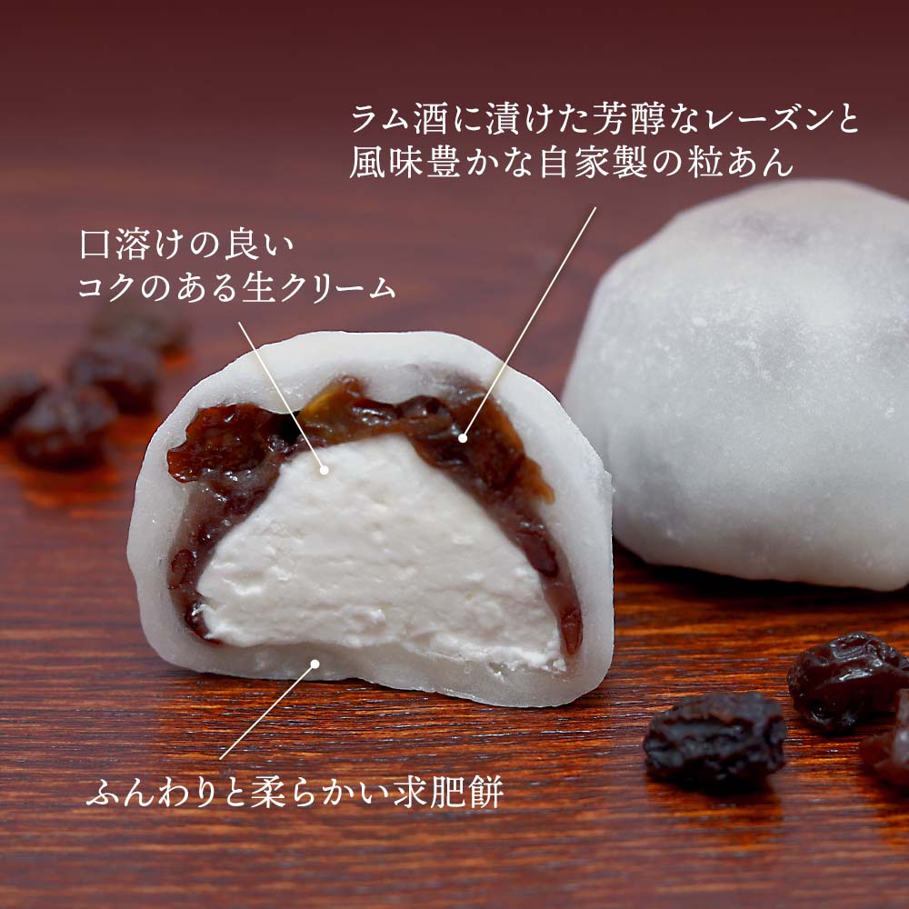 なめらかな口溶けと奥深い甘さ