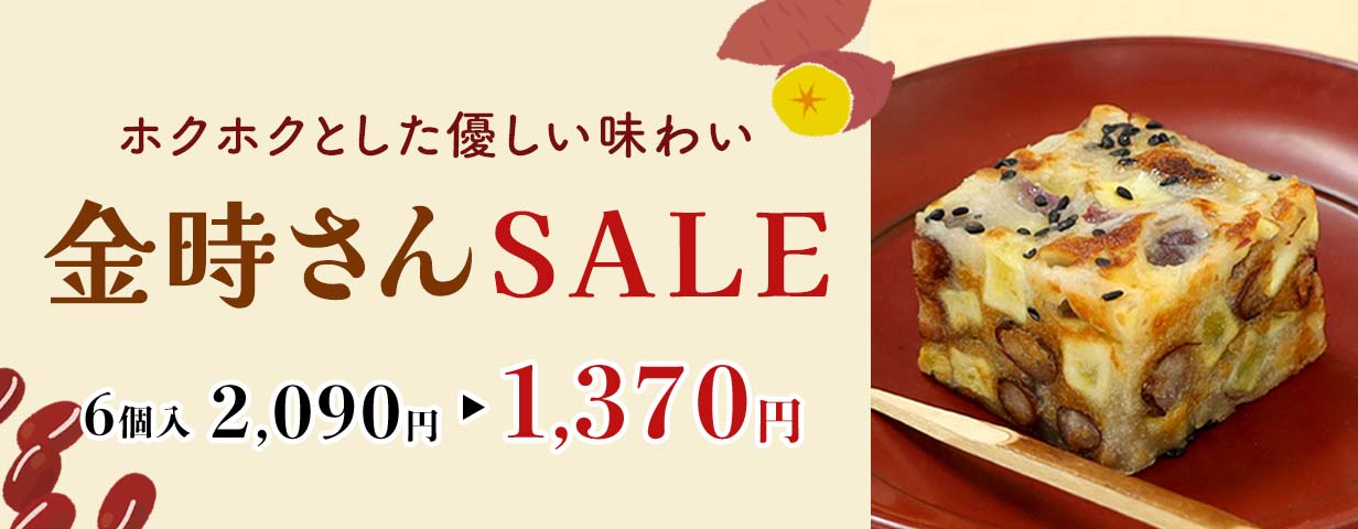 和菓子 お取り寄せ|京都の和菓子 京みずは(みずは北川 公式通販)