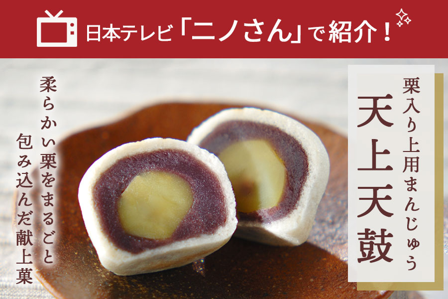 京都の和菓子 京みずは(みずは北川 通販)|お取り寄せ|お歳暮ギフト