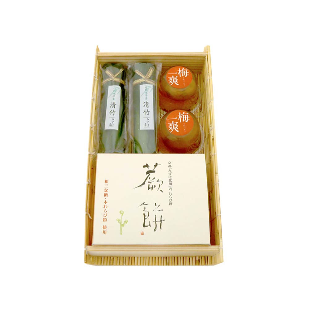 涼菓竹セット