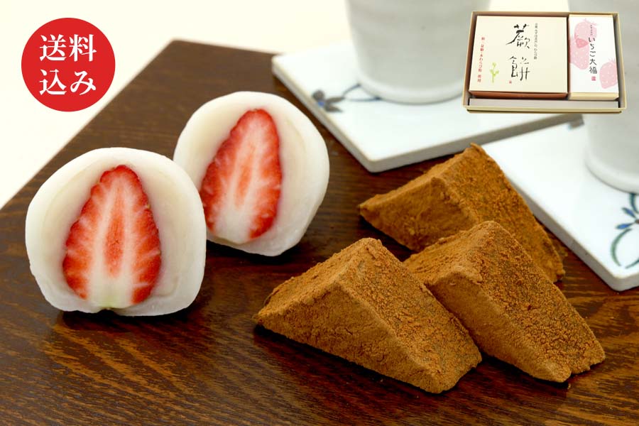 みずはセット