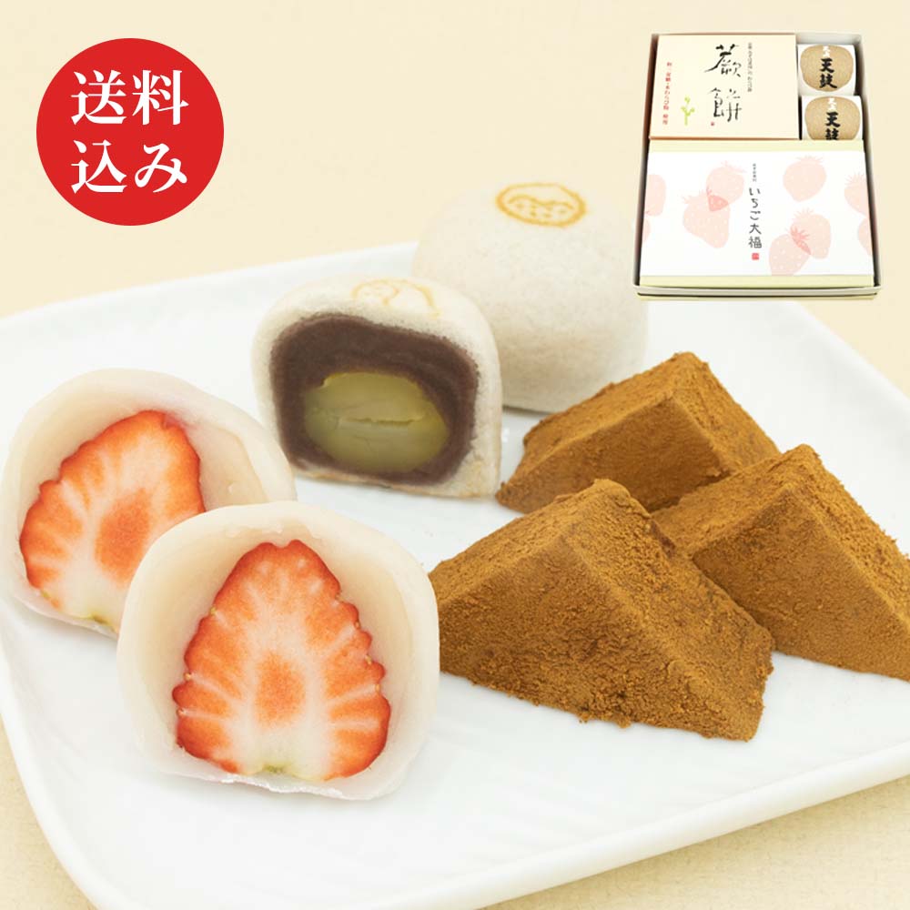 みずはプレミアムセット