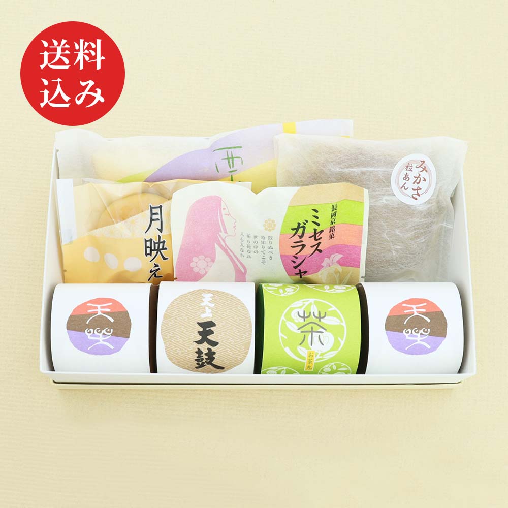 7種のお楽しみセット