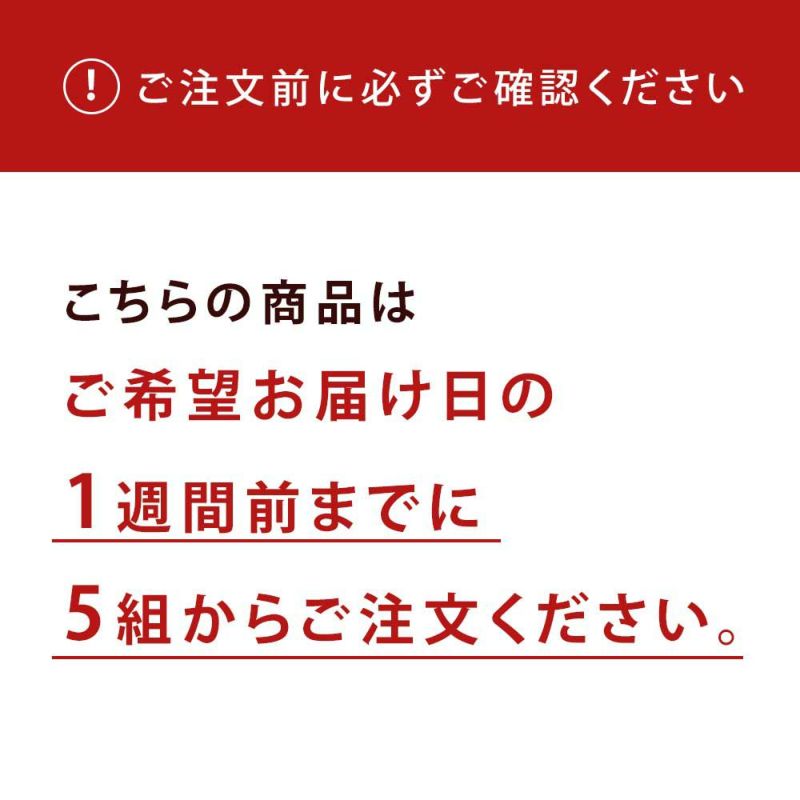 紅白上用まんじゅう２個組（サイズ大：ナンバー３）