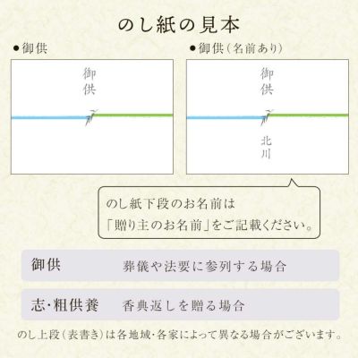 黄白まんじゅうナンバー３