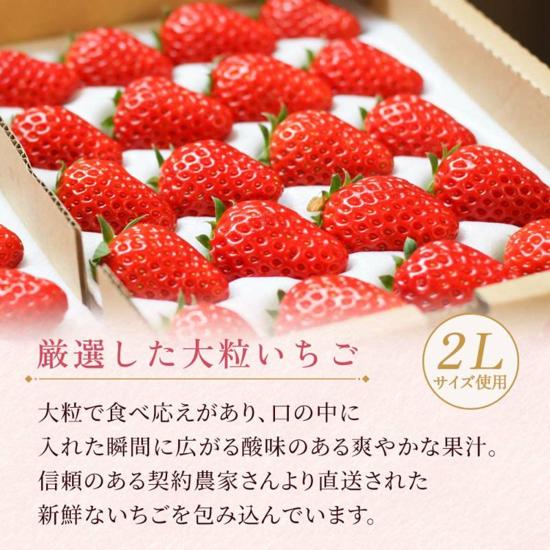 いちご大福6個箱|お取り寄せで人気|京都の和菓子 京みずは