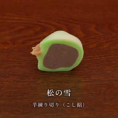 松の雪