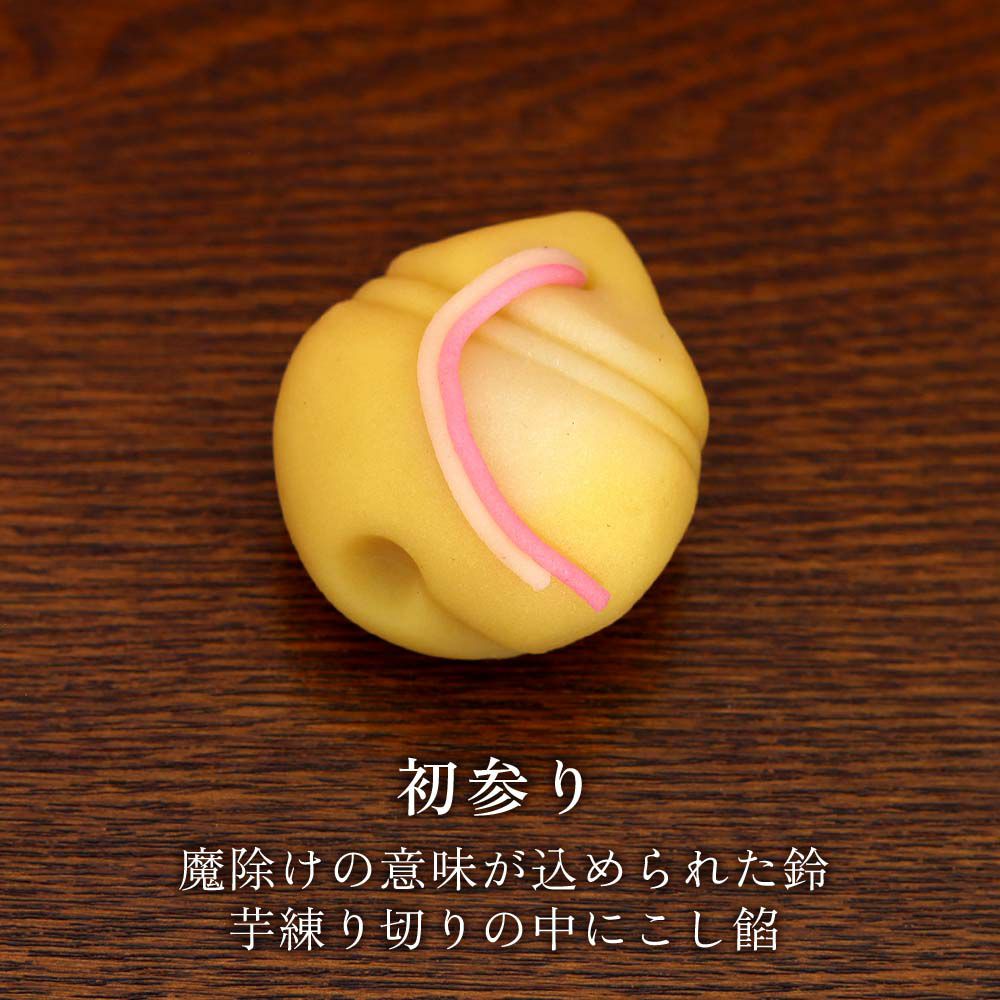 初参り