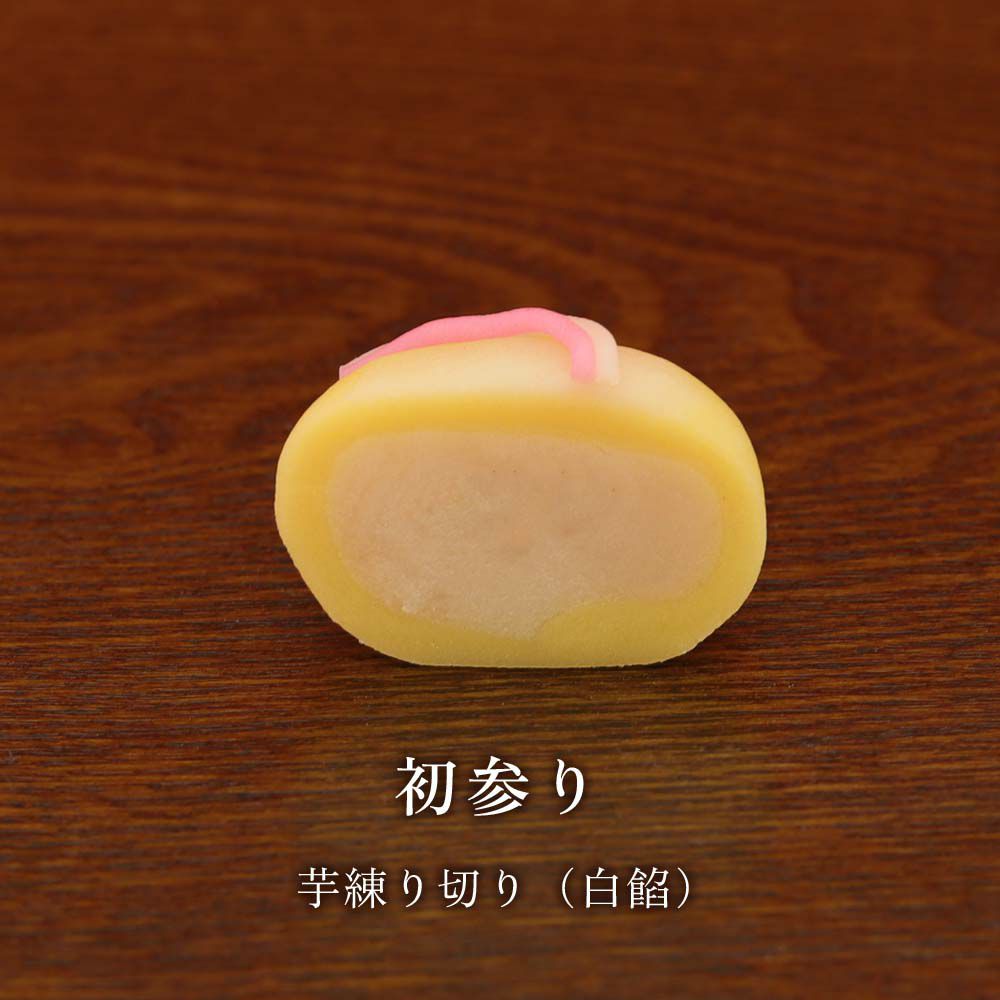 初参り