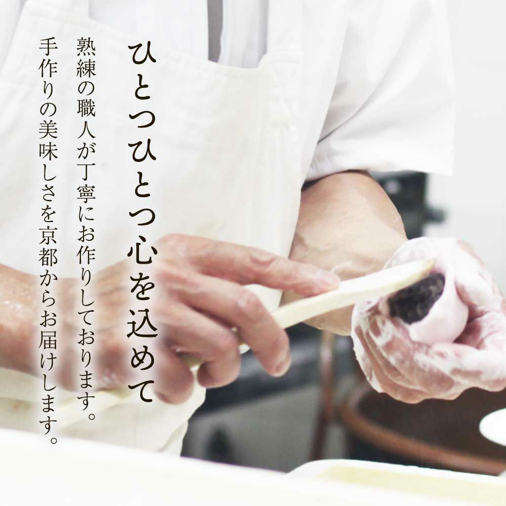 黄白上用まんじゅう２個組（サイズ小：ナンバー１）
