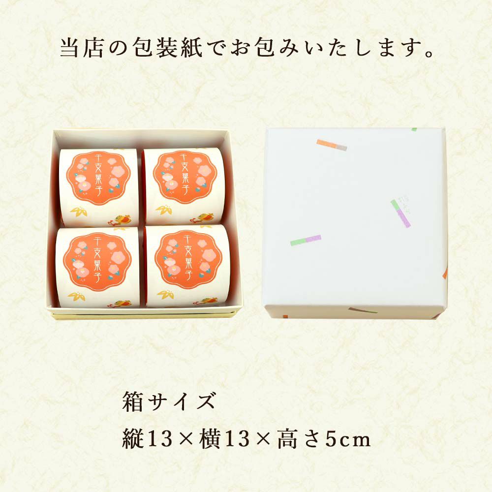 箱