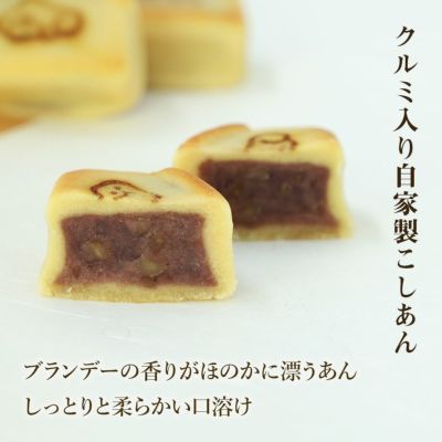 はなびら餅２個・干支菓子４個セット 