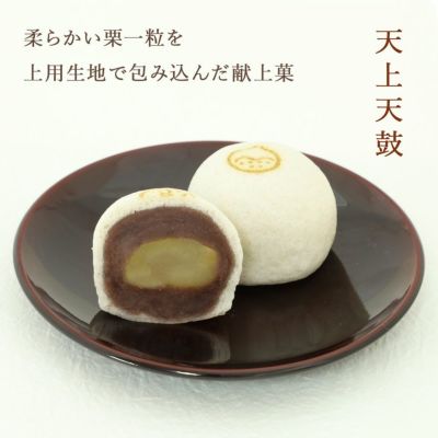 干支菓子２個・天上天鼓２個・天楽２個セット 