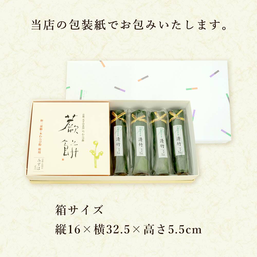 箱