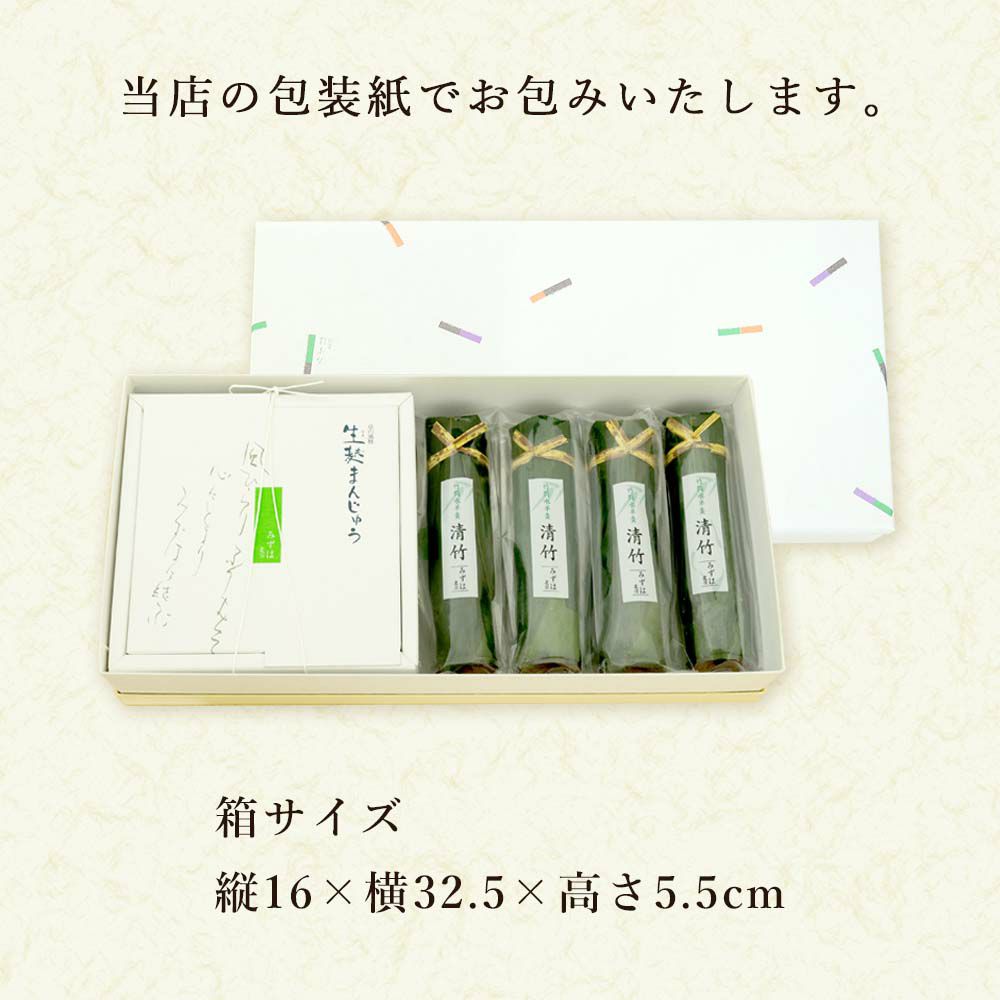箱