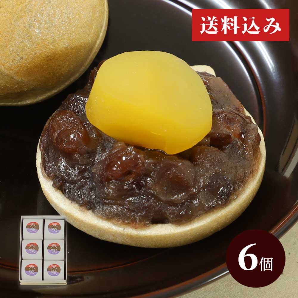 栗もなか・天楽６個箱