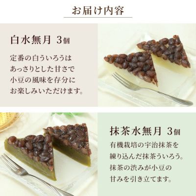 お届け内容