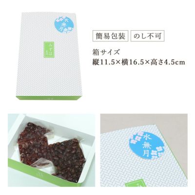 箱