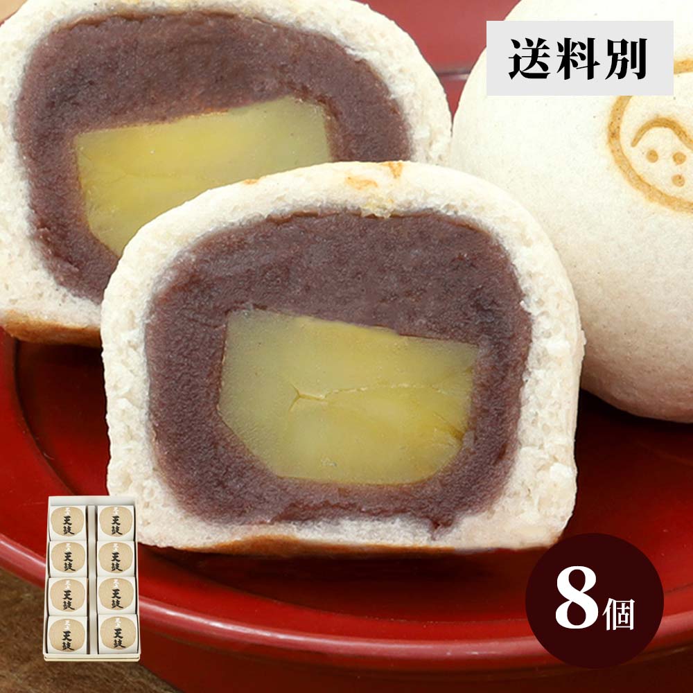まんじゅう 天恵 まんじゅうミックス 172g - たにぽんとタニホのオンライン