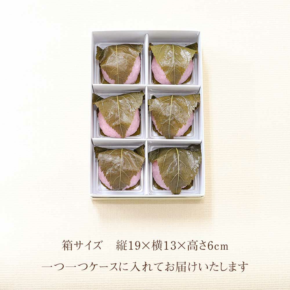 箱