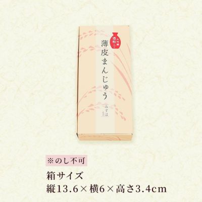 箱