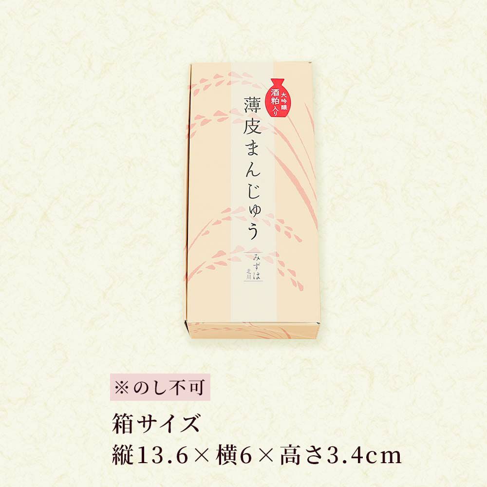 箱