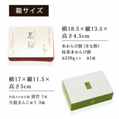 箱