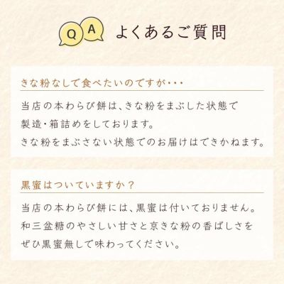 よくあるご質問