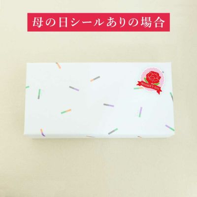 母の日シール