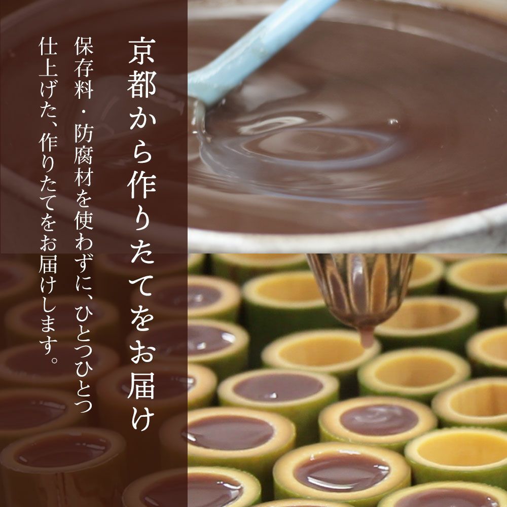 作りたてをお届け