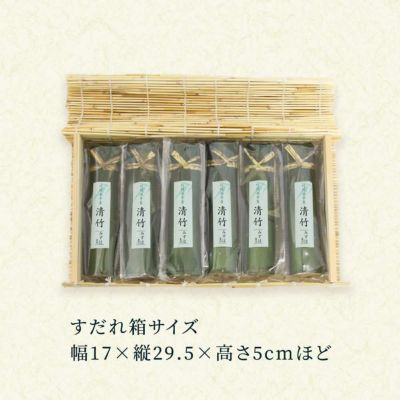 箱