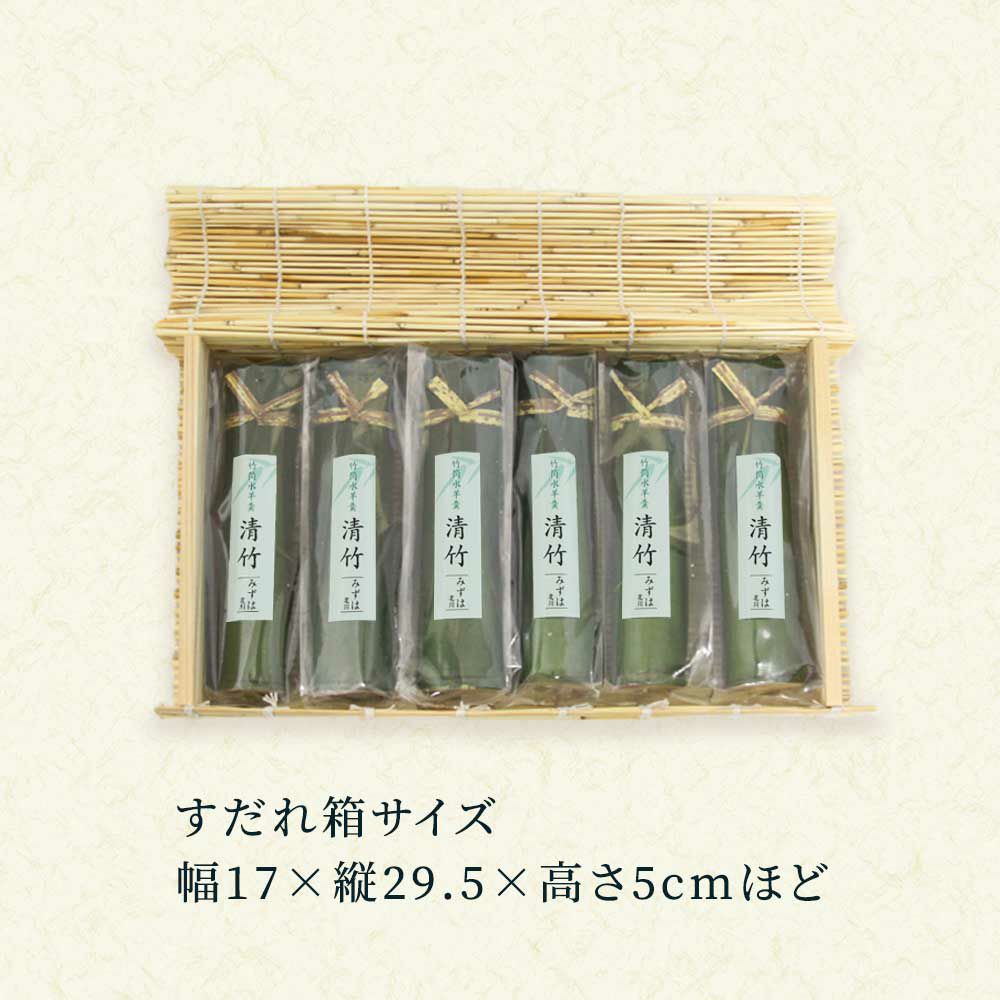 箱